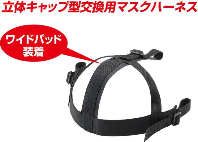 ユニックス UNIX 硬式 軟式 球審用マスク デフェンドフレームマスク ブラック 小学校 中学校 高校 大学 一般 社会人 草野球 少年野球 父兄 アンパイア ソフトボール BX8386