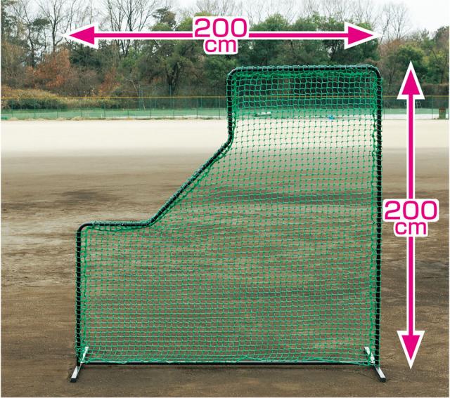 ユニックス UNIX 野球 投手用防球ネット 投球 組立式 ピッチャー トレーニング 練習 ベースボール ソフトボール 部活 チーム 野球用品 バッティングピッチャー バッピ BX8461