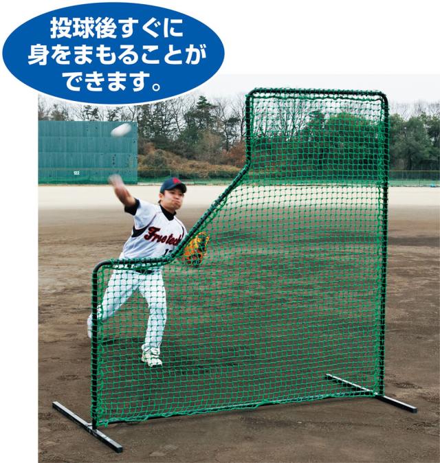ユニックス UNIX 野球 投手用防球ネット 投球 組立式 ピッチャー トレーニング 練習 ベースボール ソフトボール 部活 チーム 野球用品 バッティングピッチャー バッピ BX8461