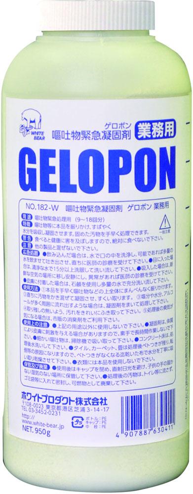 ホワイトベアー WHITE BEAR アウトドア ゲロポン 業務用 衛星用品  182W