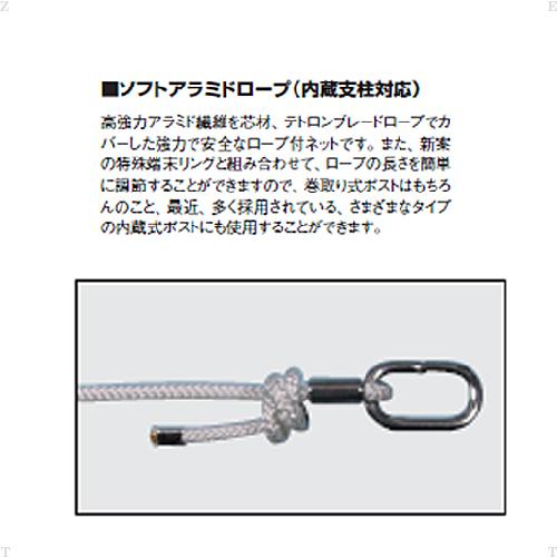 ゼットガッコウタイイク ゼット学校体育 テニスネット 硬式  てにす 部活 クラブ活動 サークル ねっと 学校用品 体育 練習 正規規格品 屋内競技 トレーニング 筋トレ トレーニング  ZN1307 ゼットガッコウタイイク ゼット学校体育 テニスネット 硬式 てにす