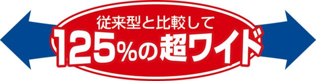 ゼットガッコウタイイク ゼット学校体育 【メーカー直送品】 【野球