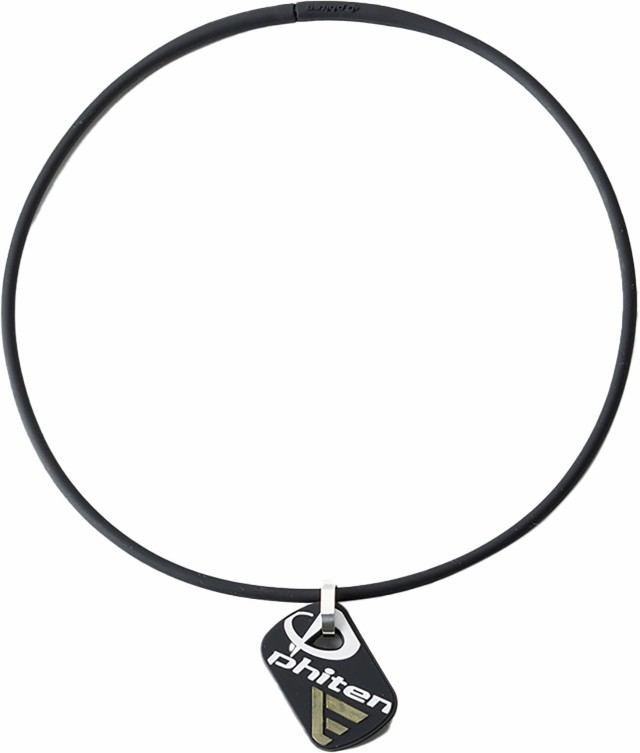 ファイテン PHITEN ラクワネックレス エクストリーム RAKUWAネックレス EXTREME ドッグタグ ブラック／ブラック 45cm スポーツネックレス メタックス シリコン TG912052の通販は