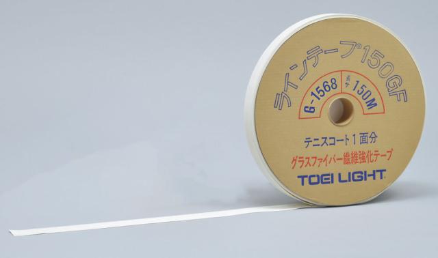 トーエイライト TOEI LIGHT 球技コート用ラインテープ ラインテープ150GF ラインテープ 球技 テニス バレーボール バスケットボール 体育館 コート フィールドライン 体育館備品 G1568_1