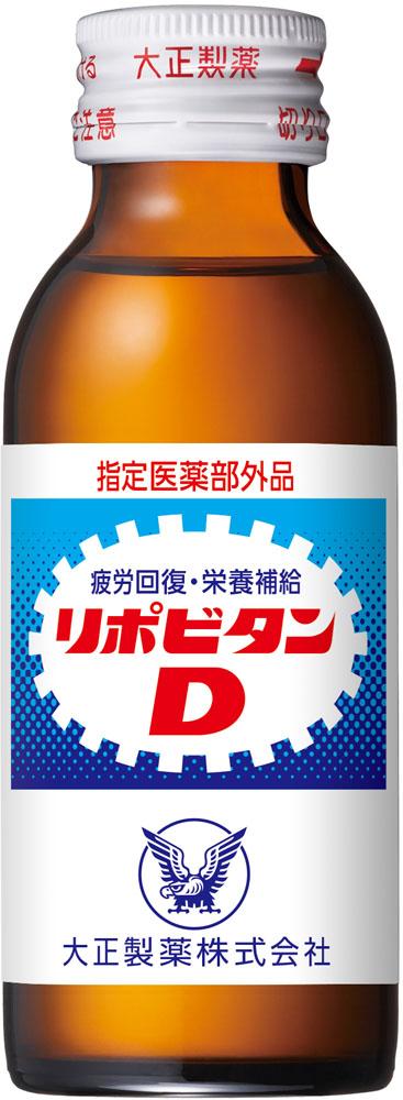 リポビタン リポビタンD 100ml 00301
