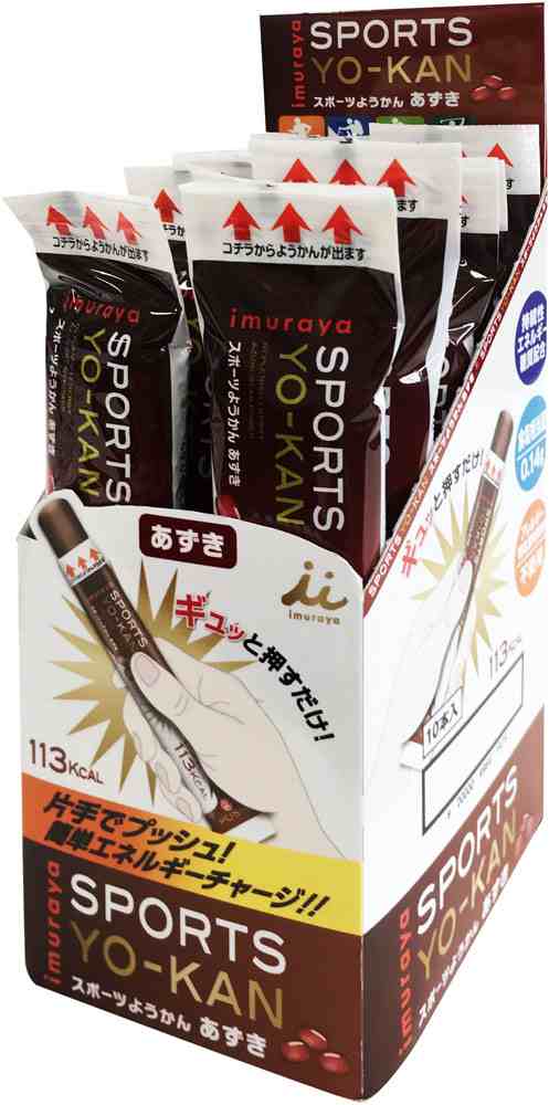 イムラヤ 井村屋 スポーツようかん アズキ 10本入り 小豆 あずき 羊羹 ミニスティック 捕食 スポーツ食品 遠征 大会 試合 持ち運び エネルギー補給 マラソン 40g  11147の通販はその他ダイエット・健康