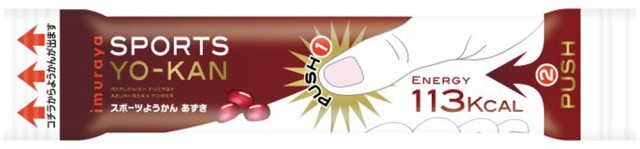 イムラヤ 井村屋 スポーツようかん アズキ 10本入り 小豆 あずき 羊羹 ミニスティック 捕食 スポーツ食品 遠征 大会 試合 持ち運び エネルギー補給 マラソン 40g  11147の通販は