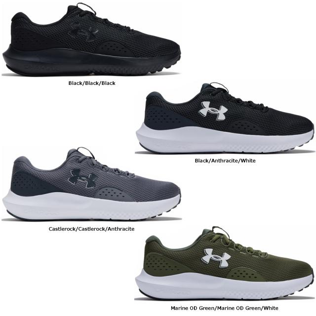 アンダーアーマー UNDER ARMOUR UA チャージド サージ4エクストラワイド シューズ ランニングシューズ 靴 スニーカー 軽量 通気性 クッション性 ウォーキング ジョギング ランニング くつ 3028249