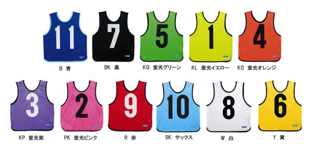 モルテン molten ゲームベスト ジュニア 蛍光紫 10枚組 11〜20