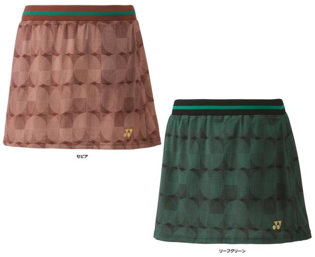ヨネックス YONEX テニス ウィメンズスカート ソフトテニス ボトムス スコート 紫外線対策 冷感 UVカット ベリークール 吸汗速乾 制電 レディース 部活 練習 女性 大人  26139の通販は
