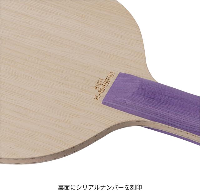 ニッタク Nittaku 卓球 キョウヒョウ颯 世界ランキング女子第1位孫穎莎選手使用モデル 2024年9月3日現在 ラケット 卓球ラケット 孫穎莎 スンインシャ スピードドライブ 前陣 NC0503_7