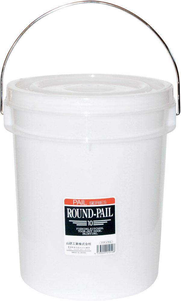 ベルモント belmont アウトドア ラウンドペール10  Y010