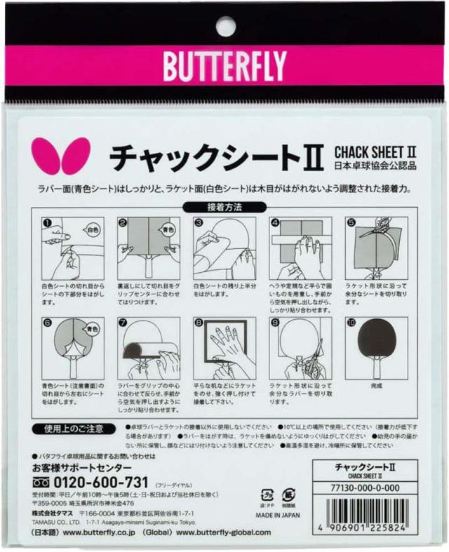 、、 はる様2 はる様2 カワサキ ZX-12R OHNISHI チタンマフラー HEAT MAGIC