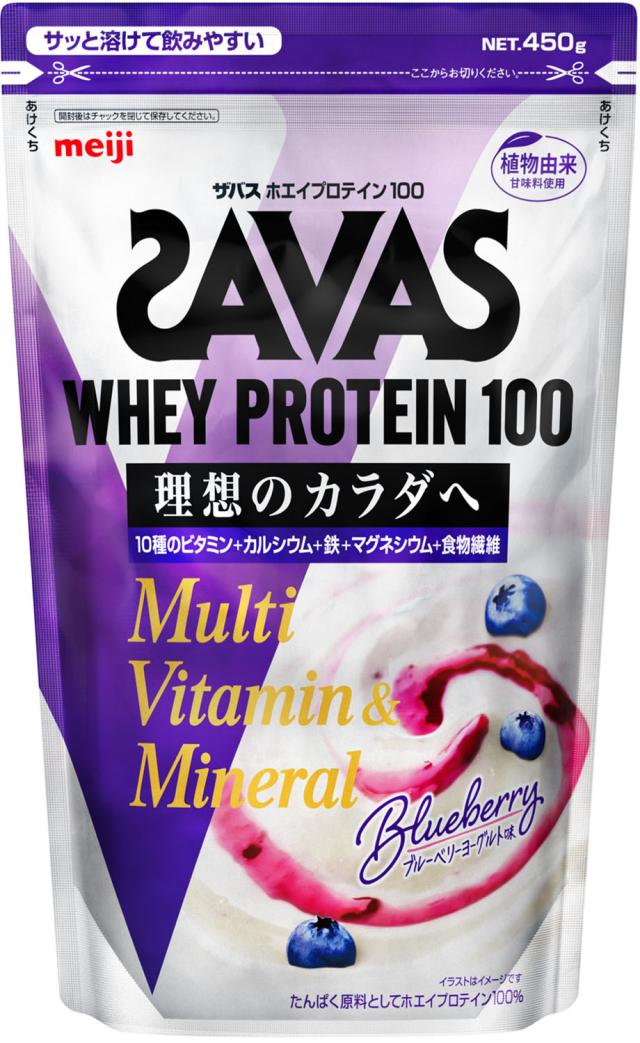 ザバス SAVAS ザバス ホエイプロテイン 100 マルチビタミン & ミネラル ブルーベリーヨーグルト味 450G 筋力UP プロテイン ダイエット  2635051