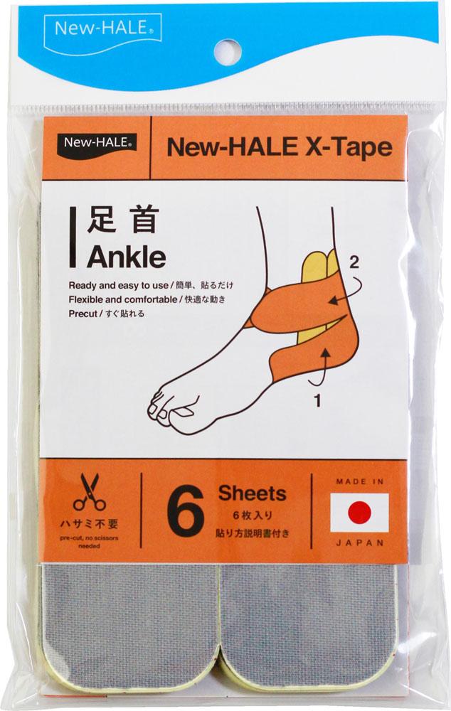 ニューハレックス New-HALE ニューハレ Xテープ 6枚 ライトグレー 303026