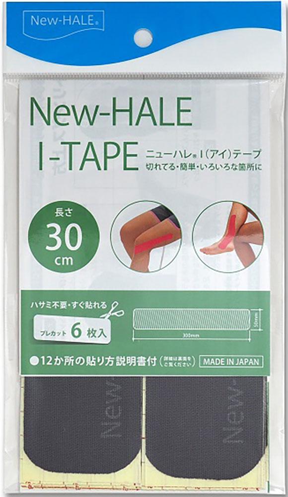 FlexU キネシオロジーテープ バルクパック （140プレカット 幅：5cm 　長さ：25cm） FlexU キネシオロジーテープ バルクパック （140プレカット 幅：5cm 長