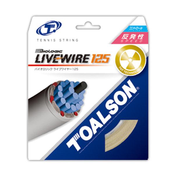 トアルソン TOALSON テニスガット ボックス バイオロジック ライブワイヤーXP（BIOLOGIC LIVEWIRE XP） 130 ナチュラル 22本入 7823070N トアルソン TOALSON テニスガット ボックス バイオロジック