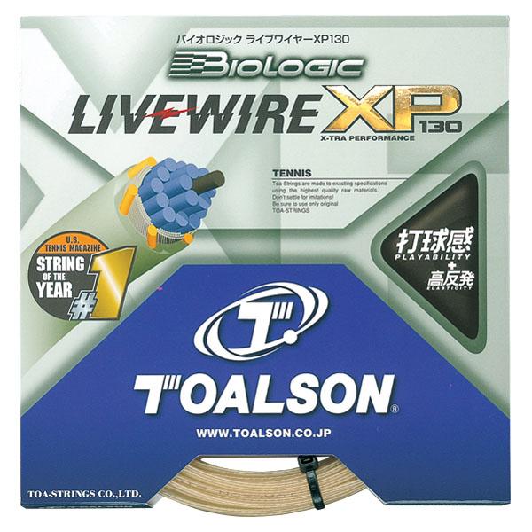 トアルソン Toalson テニス バイオロジック ライブワイヤーXP 130 ナチュラルBOX 22張入 硬式テニス ストリング ガット 部活 クラブ メンテナンス ラケット 練習 試合 大会  7823070N