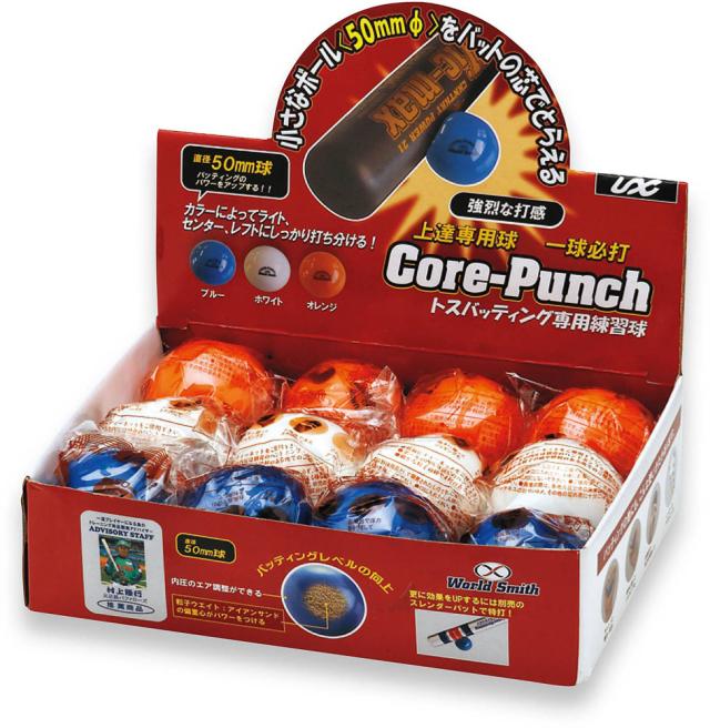 ユニックス UNIX 重打撃ボール Core - Punch 12 pcs BX8172