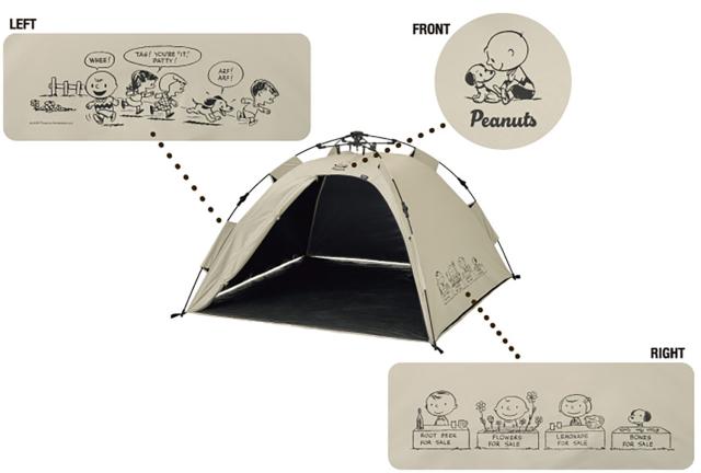 ロゴス LOGOS アウトドア SNOOPY PEANUTS 75YEARS ソーラー Q-TOP フルシェード UVカット 遮光 ワンタッチ 日よけ スヌーピー ピーナッツ 誕生75周年  86001132_4