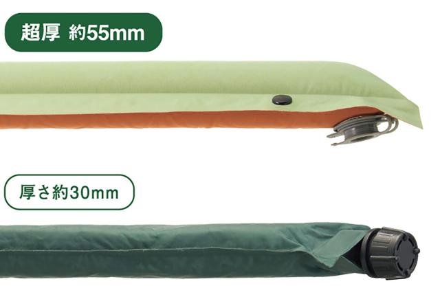 kaoriさん専用【LOGOS】セルフインフレートマット DUO kaoriさん専用