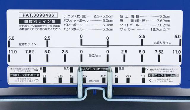 トーエイライト TOEI LIGHT 【メーカー直送品】 ライン引き ALL40 学校 体育 授業 施設 グランド フィールド コート 球技 部活 クラブ 運動会 体育祭 スポーツテスト ラインカー G1936_2