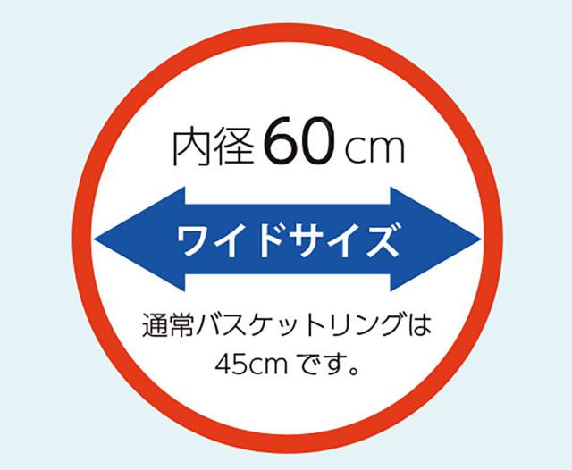 トーエイライト TOEI LIGHT バスケット 【メーカー直送品】 ジャンボリングゴールVC60 セストボール バスケットボール ニュースポーツ レクリエーション ゲーム リハビリ 介護 学校 体育 授業 U7077_6