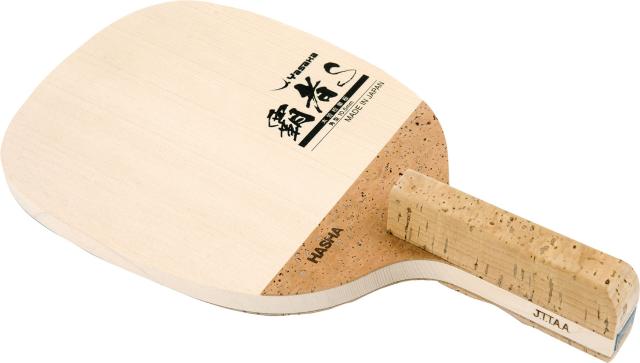 ヤサカ Yasaka 卓球 覇者 S W69