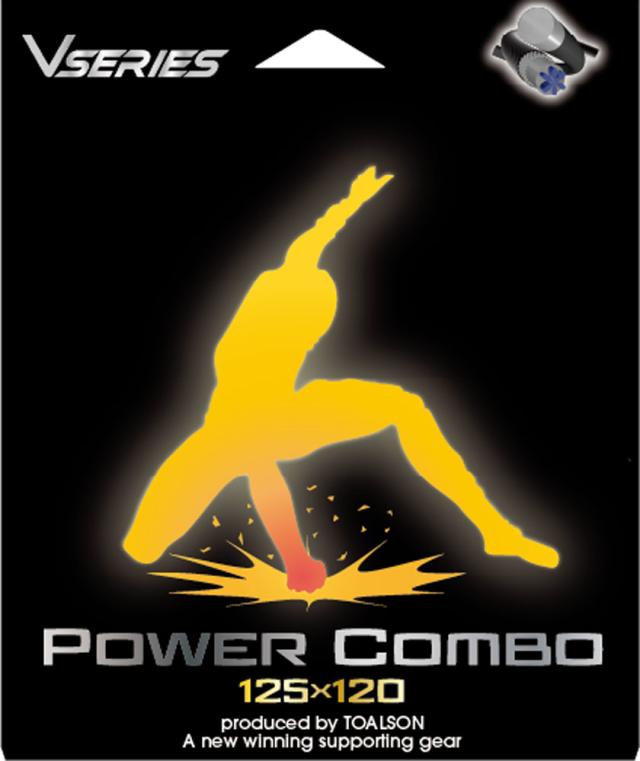 トアルソン Toalson テニス 硬POWER COMBO BOX  78802001
