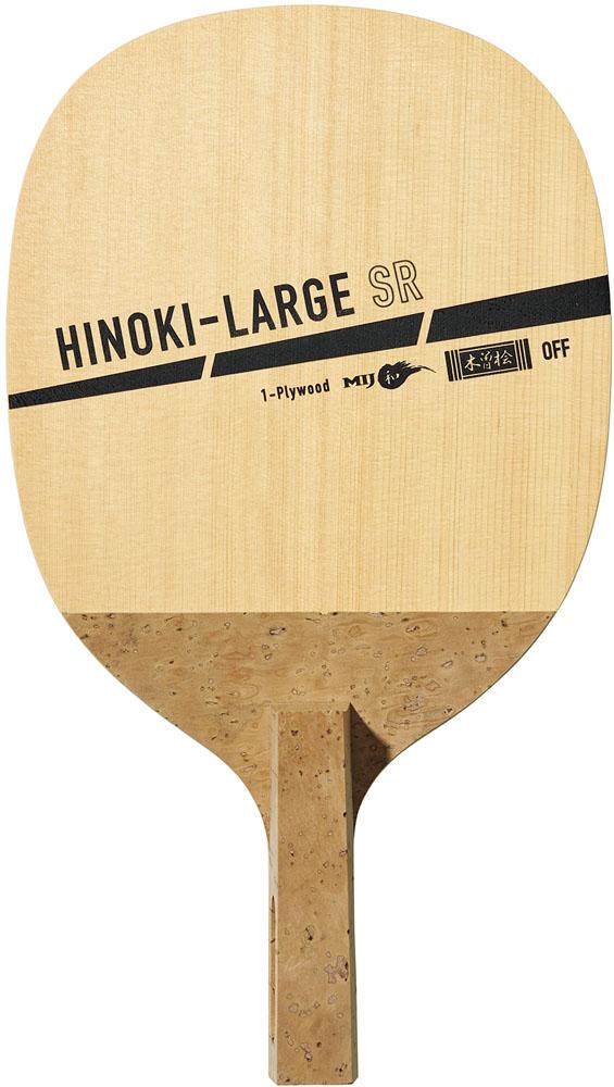 ヴィクタス VICTAS 卓球 ヒノキラージ SR ラケット 日本式ペン  310292
