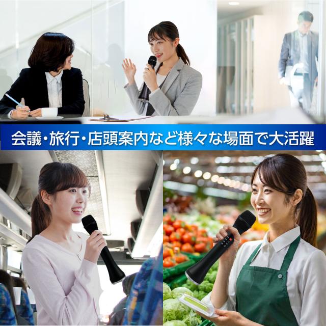 ゼット学校体育 大音量拡声器付きマイク スピーカー 運動会 学校 行事 校庭 体育館 集会 式典 入学式 卒業式 校内放送 会議 旅行 店頭 案内 収納袋付き 店内放送 ZATC2403_2