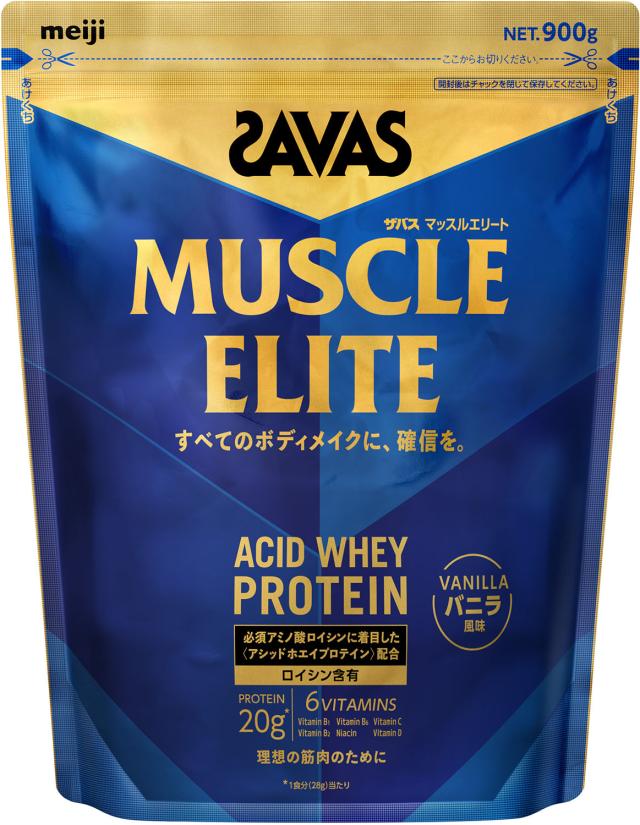 ザバス SAVAS ザバス マッスルエリート バニラ風味 900g プロテイン ホエイ タンパク質 カラダづくり トレーニング 筋トレ 筋肉 ジム 運動 ビタミン シェイカー  2632460