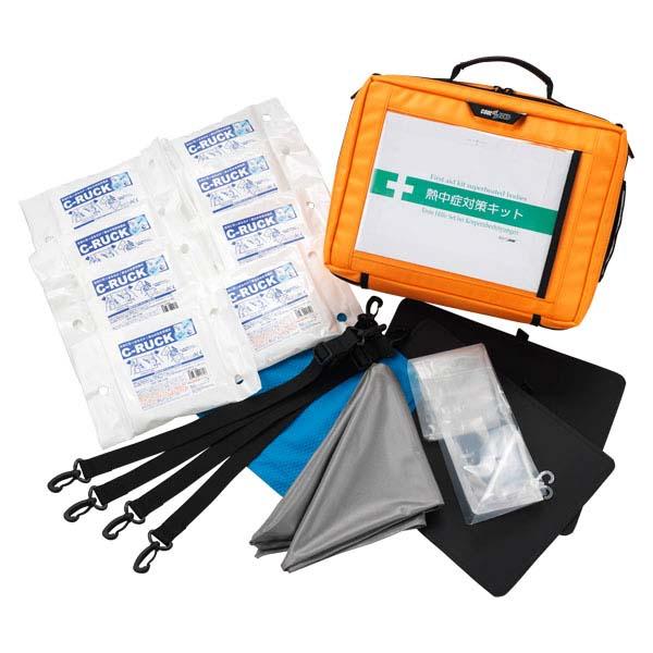 クールビット coolbit 熱中症応急セット  FAKS1