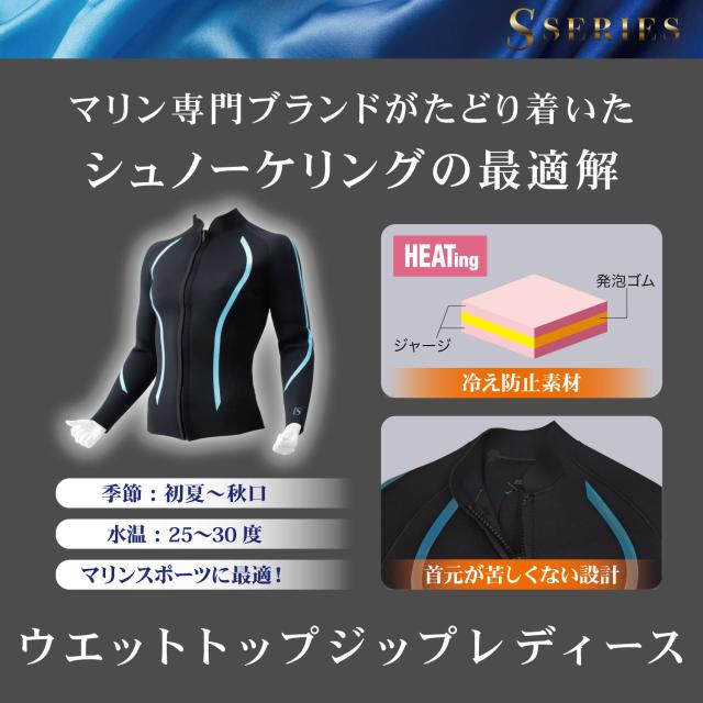エーキューエー AQA マリン KW-4670 ウエットトップ ZIP レディース 2.5MM XL KW4670