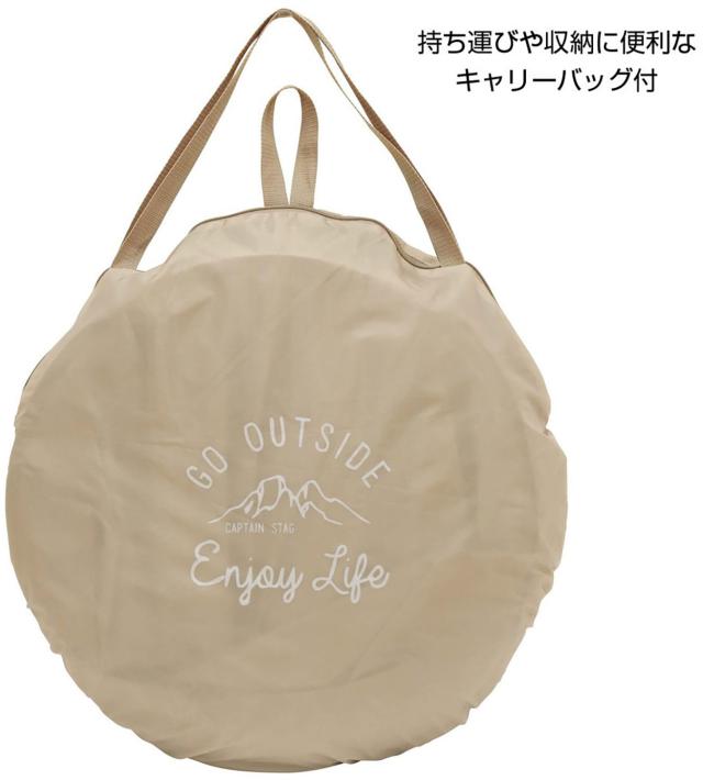 キャプテンスタッグ CAPTAIN STAG アウトドア モンテ ポップアップテントフルクローズ カーキ UA0072_3