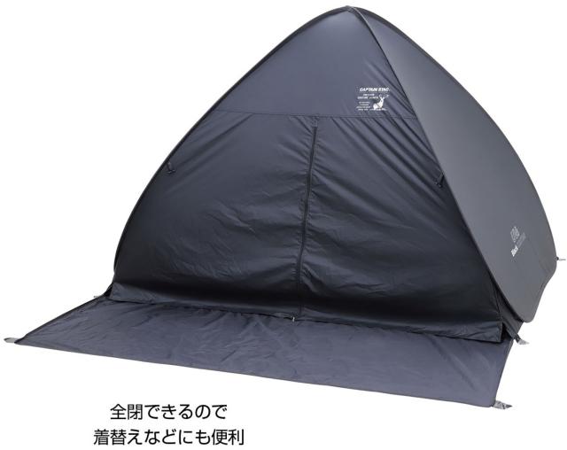 キャプテンスタッグ CAPTAIN STAG アウトドア CS ブラックラベル ポップアップテントフルクローズ UA0073_1