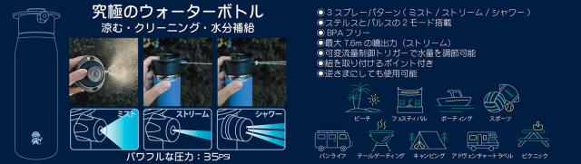 ルナテック LUNATEC アウトドア アクアボット 真空断熱ボトル 1000ml ブラック 水筒 スプレー シャワー BPAフリー 逆さま使用可能 保冷 保温 水分補給 暑さ対策 熱中症対策 LTA1061000_2