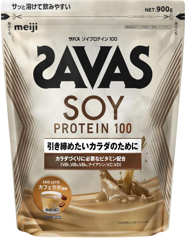 ザバス SAVAS ザバス ソイプロテイン100 カフェラテ風味 900g ボディーケア サプリメント 大豆 トレーニング ジム 運動 筋肉 たんぱく質 ビタミン 溶けやすい 水  2635142