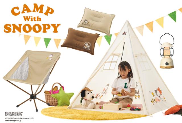 ロゴス LOGOS アウトドア SNOOPY セルフインフレート まくら BF エアーピロー 寝具 携帯 自動膨張 リバーシブル コンパクト 軽量 収納バッグ キャンプ 車中泊 旅行 出張 86001144_4