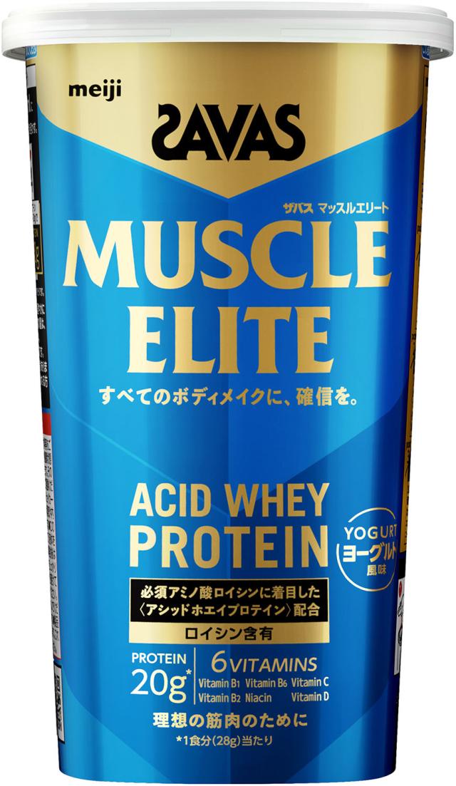 ザバス SAVAS ザバス マッスルエリート ヨーグルト風味 280g プロテイン ホエイ タンパク質 カラダづくり トレーニング 筋トレ 筋肉 ジム 運動 ビタミン シェイカー  2632447