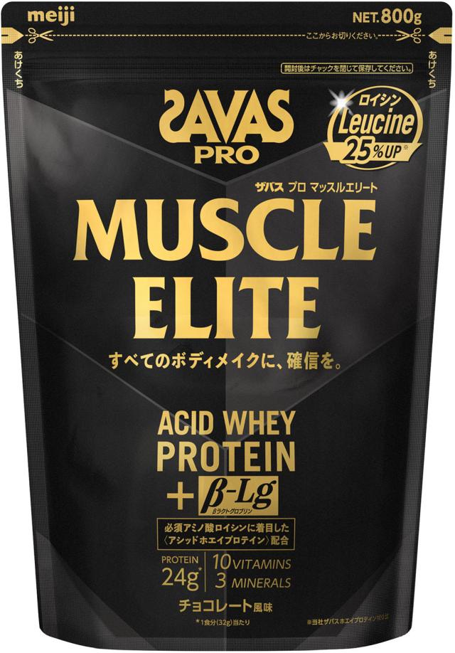 ザバス SAVAS ザバス プロ マッスルエリート チョコレート風味 800g プロテイン ホエイ タンパク質 カラダづくり トレーニング 筋トレ 筋肉 ジム ビタミン シェイカー  2635036