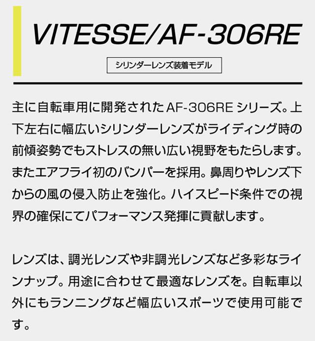 エアフライ Airfly 鼻パッドがないスポーツサングラス AF-306 C-1RE ブルーマット ゴールドミラーシリンダーレンズ装着  AF306C1_3