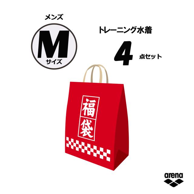 アリーナ arena スイミング トレーニングシリーズ メンズ Mサイズ 4点セット 男性 福袋 ラッキーバッグ お得 詰め合わせ 水泳 水着 ブリーフ スパッツ 部活 クラブ活動  ARENA6