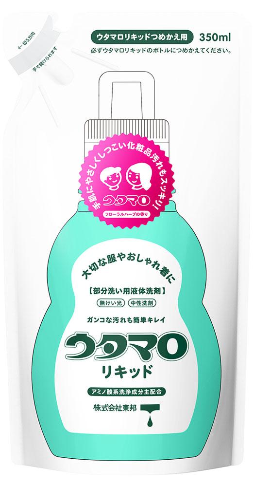 シービージャパン CB JAPAN アウトドア ウォッシュボーイA ウタマロリキッド 液体 詰め替え 洗濯 洗剤 予洗い つけ置き 石けん 清潔 ユニフォーム 運動靴 部活 クラブ活動 スニーカー 泥汚れ  CBJ867555A_10