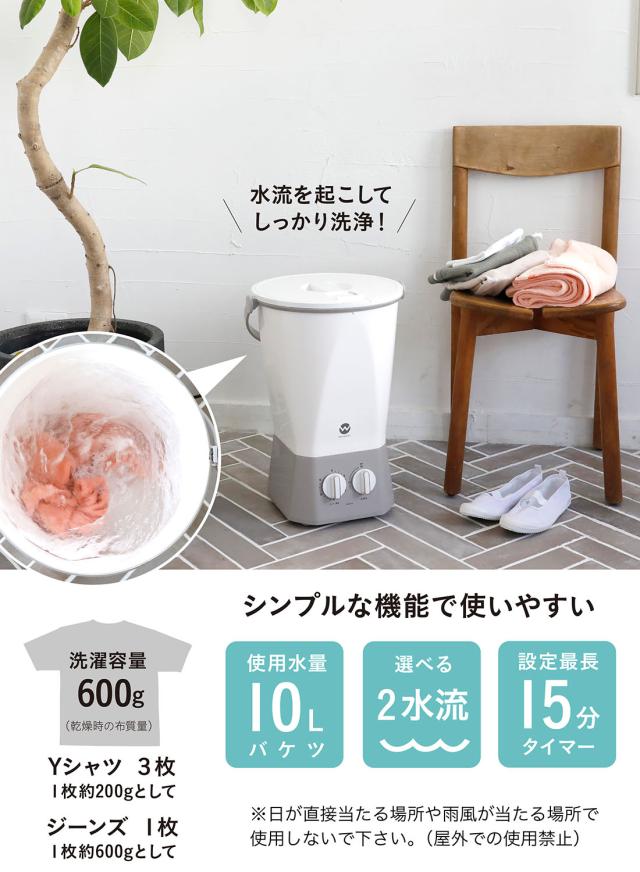 シービージャパン CB JAPAN アウトドア ウォッシュボーイA ウタマロリキッド 液体 詰め替え 洗濯 洗剤 予洗い つけ置き 石けん 清潔 ユニフォーム 運動靴 部活 クラブ活動 スニーカー 泥汚れ  CBJ867555A_7