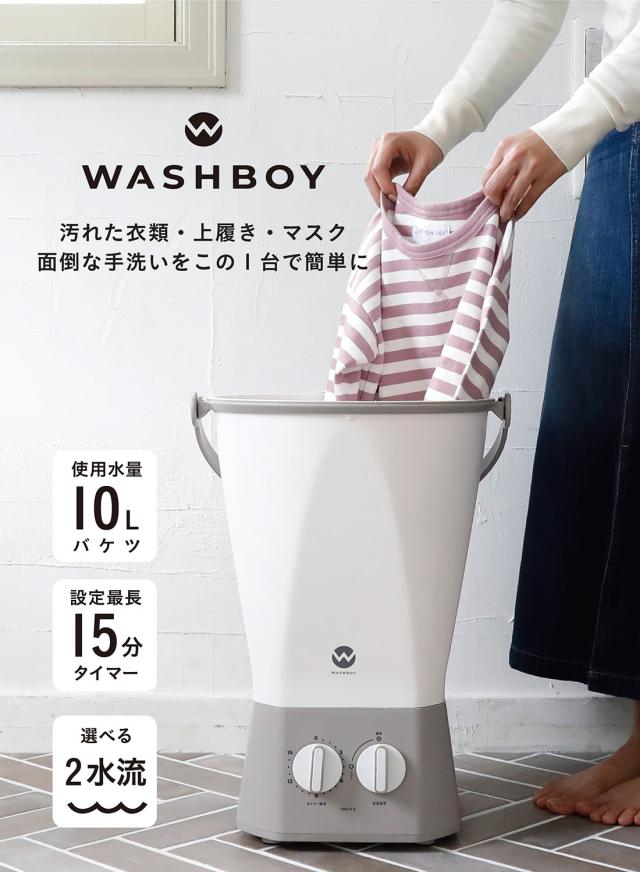 シービージャパン CB JAPAN アウトドア ウォッシュボーイB ウタマロ 洗濯 洗剤 予洗い つけ置き 石けん 清潔 ユニフォーム 運動靴 部活 クラブ活動 スニーカー 泥汚れ 衣類 野菜 頑固汚れ  CBJ867555B_3