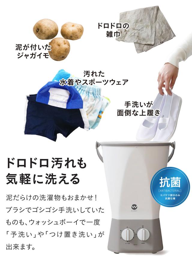 シービージャパン CB JAPAN アウトドア ウォッシュボーイB ウタマロ 洗濯 洗剤 予洗い つけ置き 石けん 清潔 ユニフォーム 運動靴 部活 クラブ活動 スニーカー 泥汚れ 衣類 野菜 頑固汚れ  CBJ867555B_7