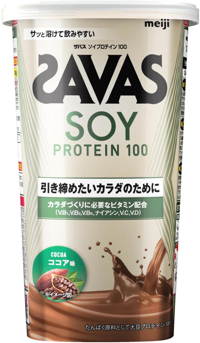 ザバス SAVAS ザバス ソイプロテイン100 ココア味 224g トレーニング ジム ぷろていん 大豆 ビタミン ミネラル  2634087