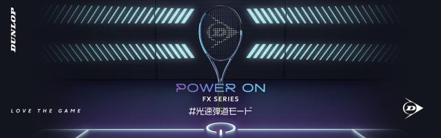 ダンロップ DUNLOP テニス FX 500 JR 26 硬式テニスラケット ガット張り上げ済 こども ジュニア キッズ バイオレット×ネオンブルー 競技モデル 操作性 部活 クラブ活動 DS22601J_3