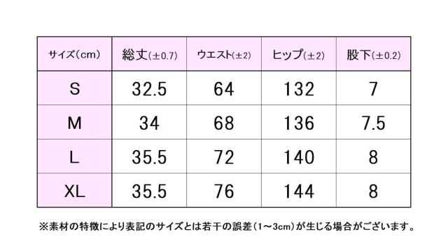 フィラ FILA テニス キュロットパンツ テニスウェア ボトムス 半ズボン レディース ウィメンズ 女性 吸水速乾 UVカット 接触冷感 ストレッチ メッシュ 通気性 紫外線対策 春夏 CZ6SGW031_19